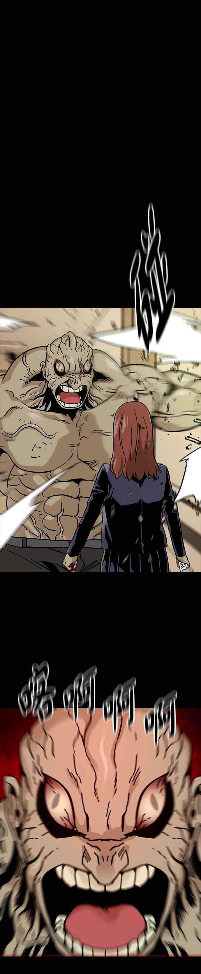 《Deadlife》第66话 第18页