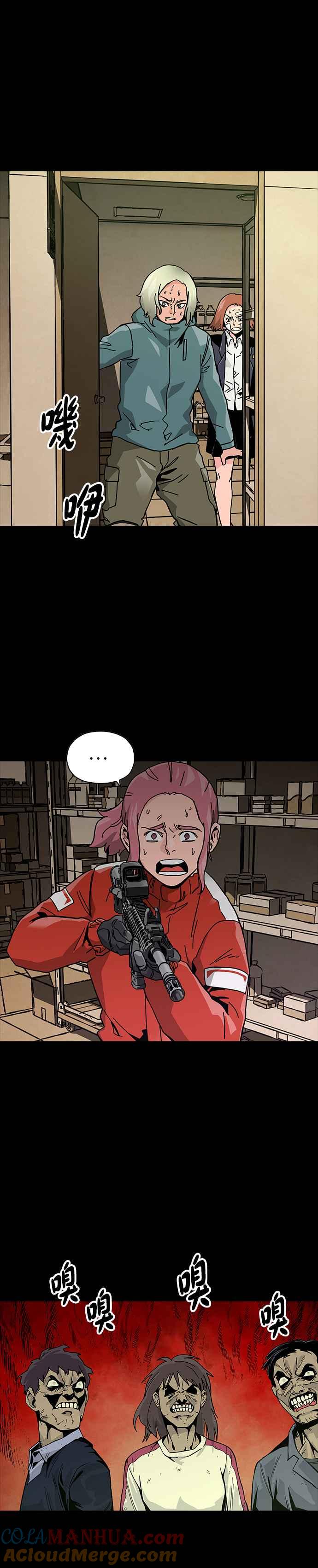 《Deadlife》第67话 第19页