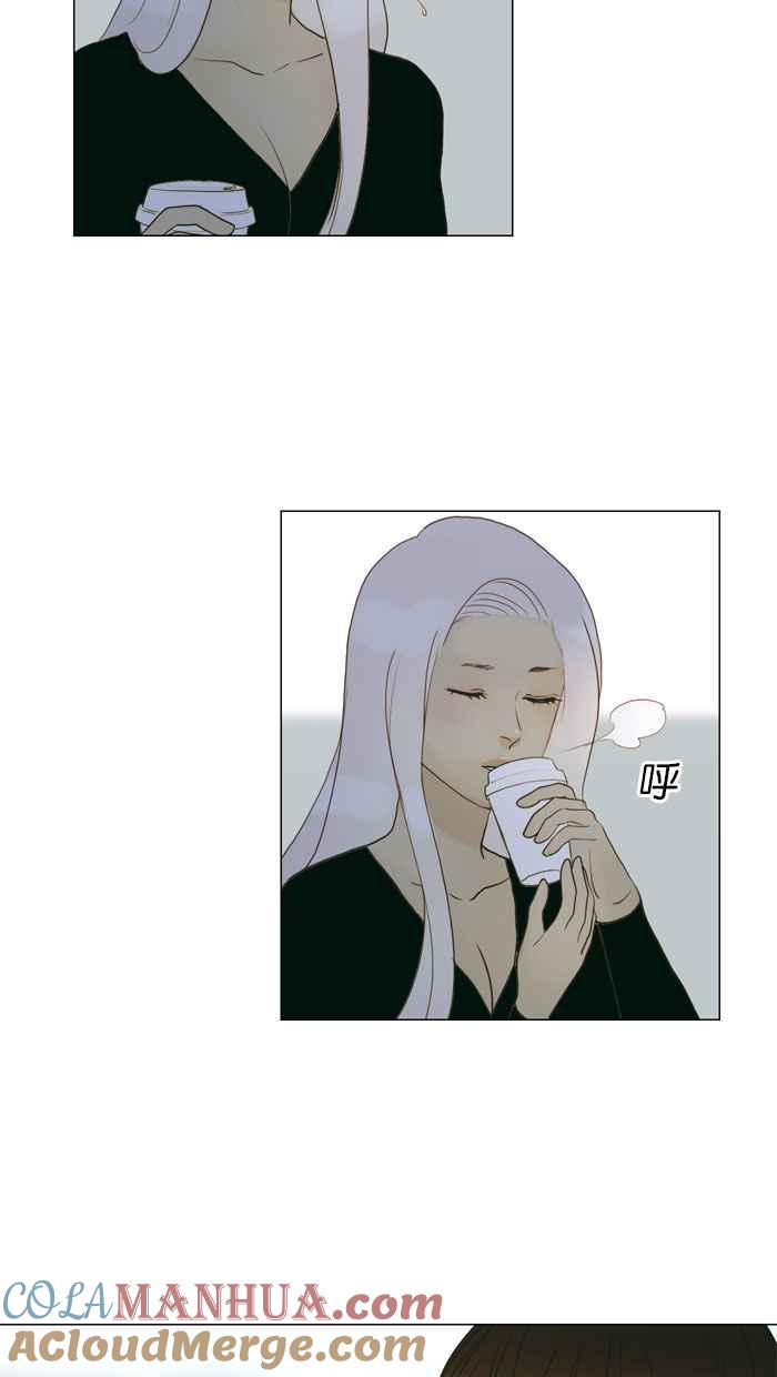 《人鱼哀曲》[第63话] 没那么简单 第5页