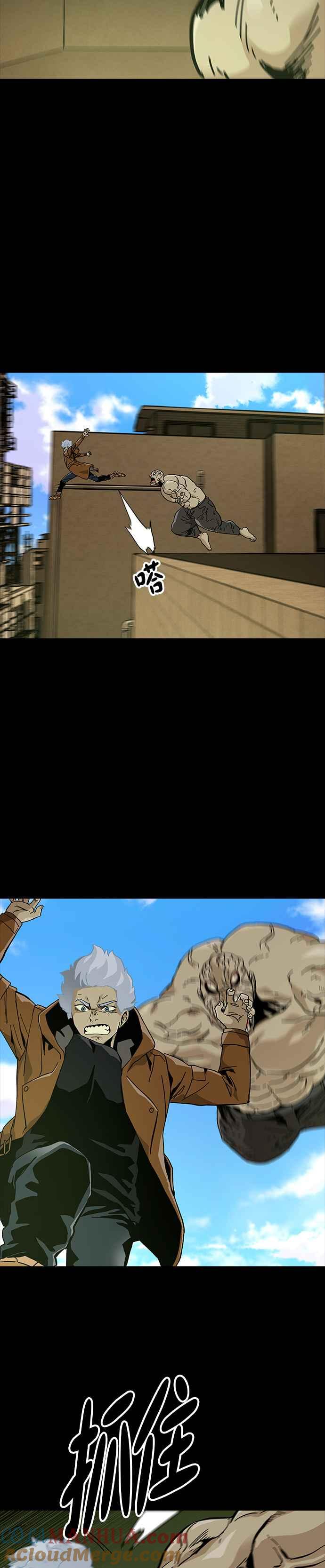 《Deadlife》第68话 第15页