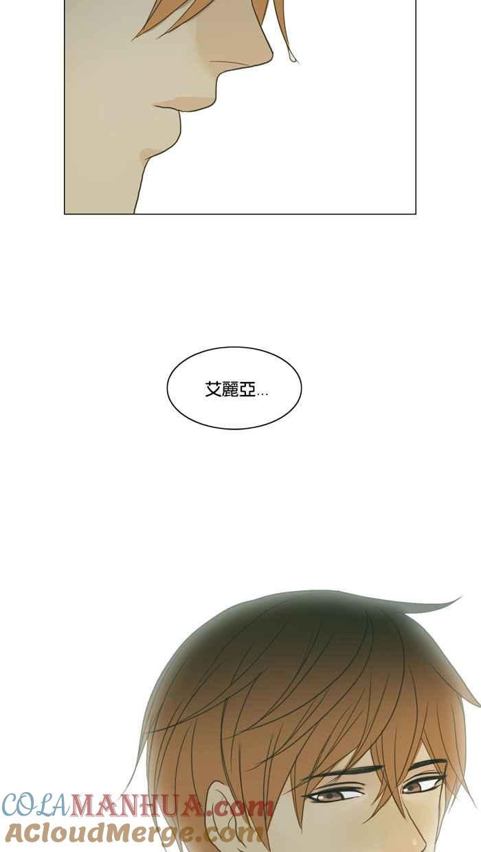 《人鱼哀曲》[第64话] 真面目 第37页