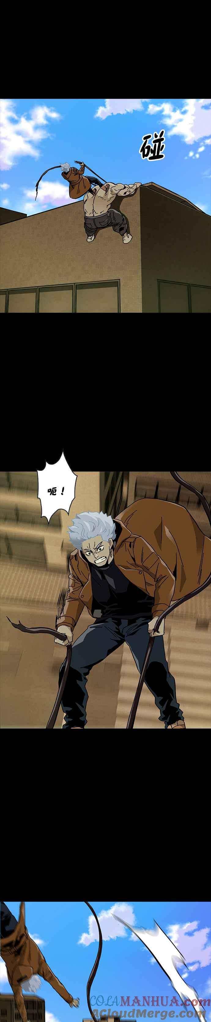 《Deadlife》第68话 第7页