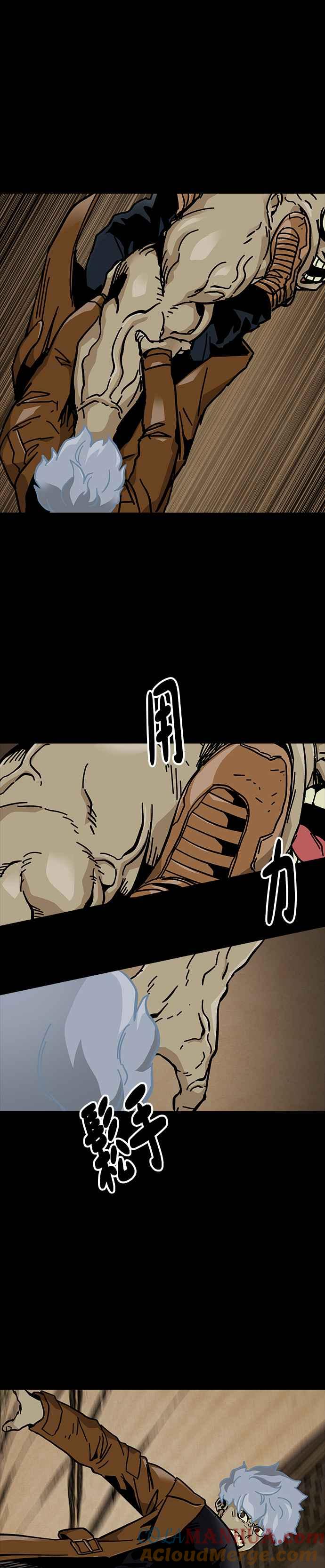 《Deadlife》第68话 第19页