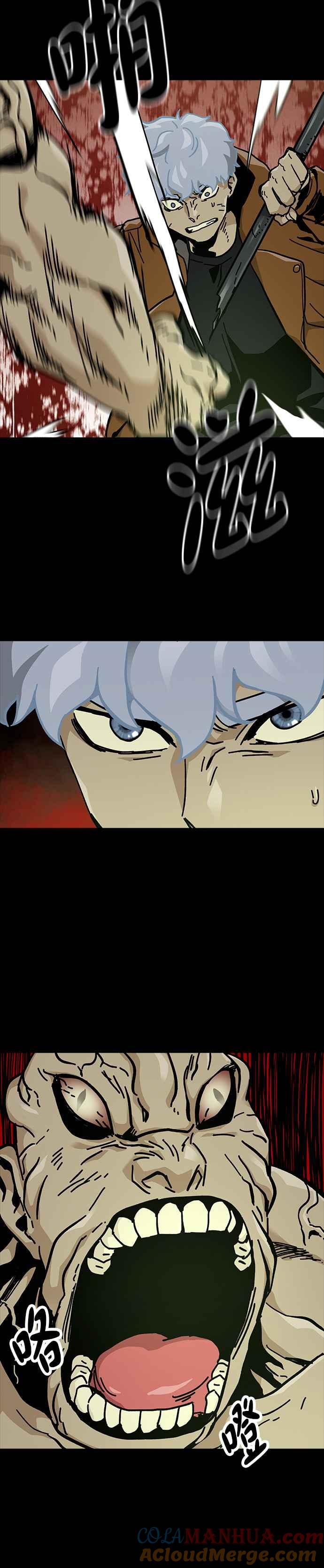 《Deadlife》第68话 第23页