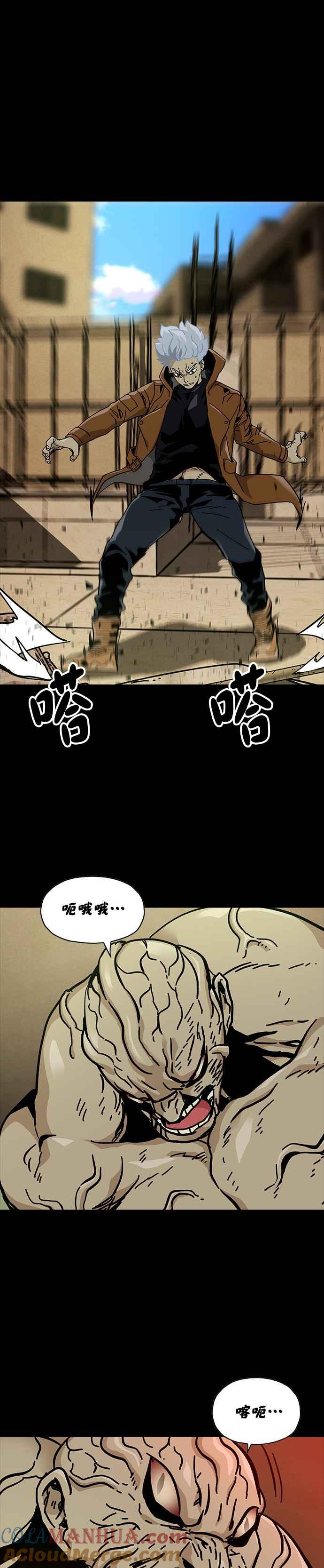 《Deadlife》第68话 第21页