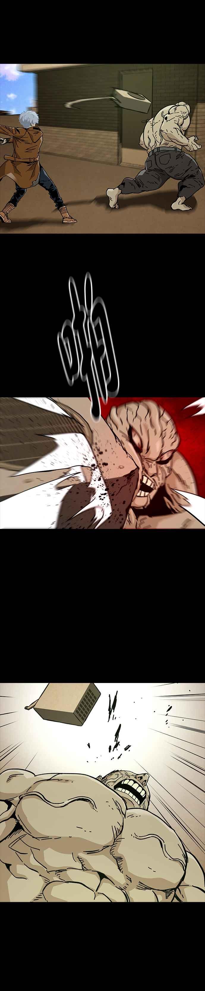 《Deadlife》第68话 第12页