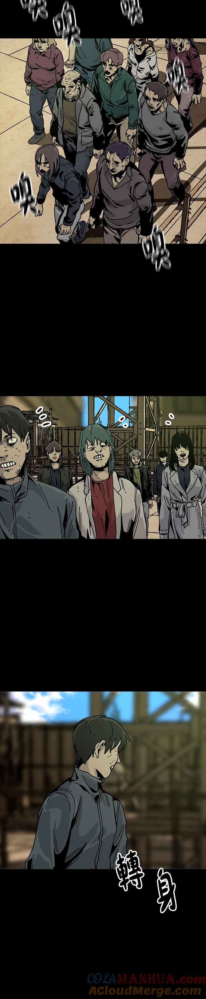 《Deadlife》第68话 第29页