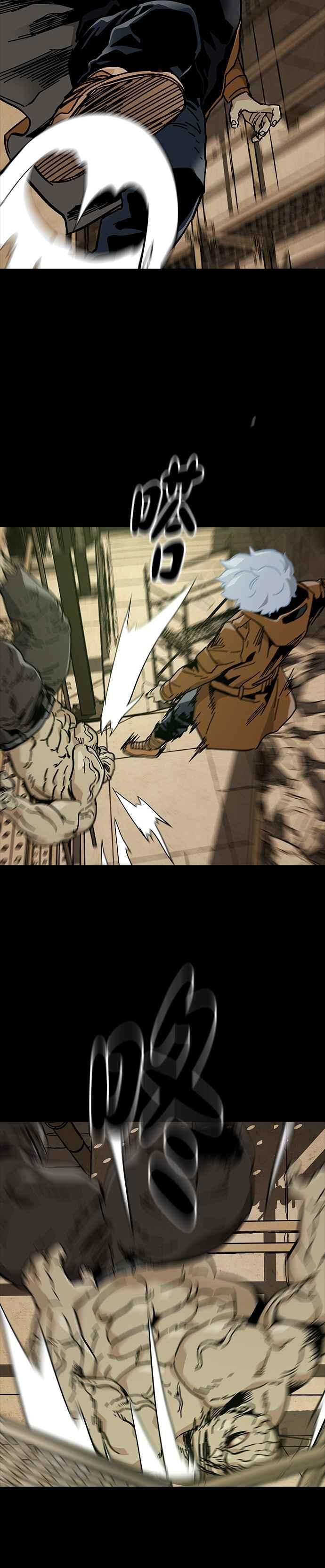 《Deadlife》第68话 第20页