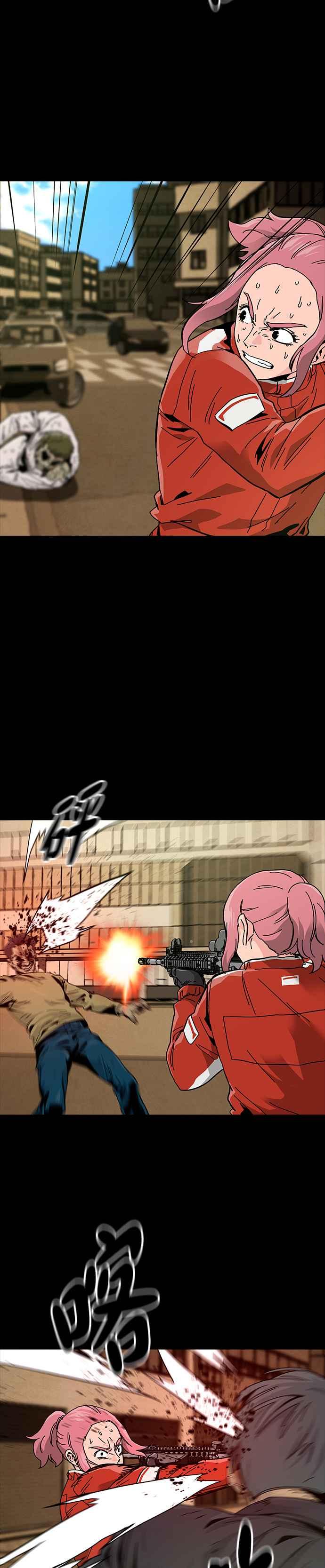 《Deadlife》第70话 第4页