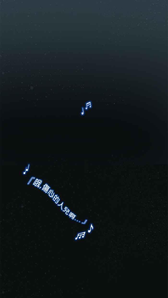 《人鱼哀曲》[第68话] 两颗破碎的心 第35页