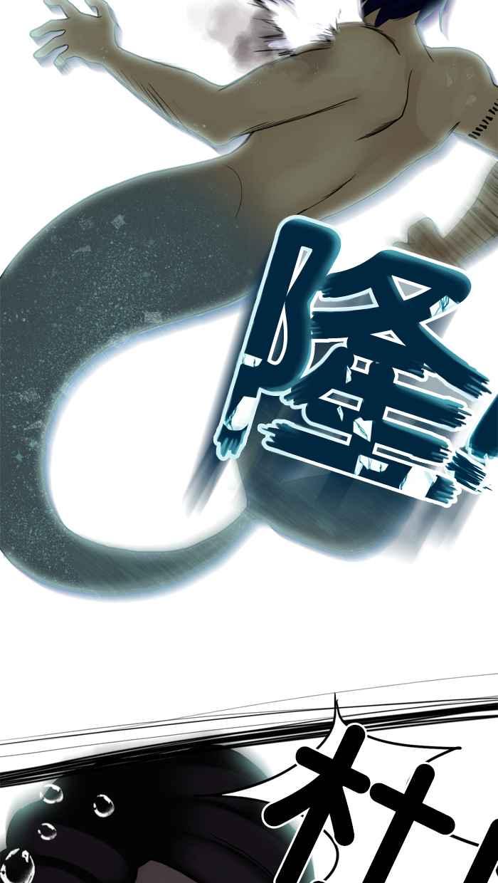《人鱼哀曲》[第69话] 追梦 第30页