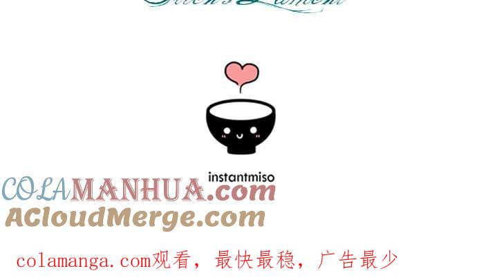 《人鱼哀曲》[第72话] 枯萎的花 第35页