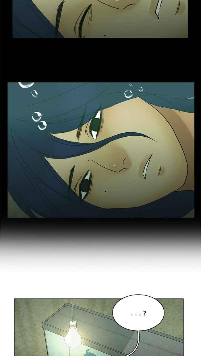 《人鱼哀曲》[第73话] 摊牌 第2页