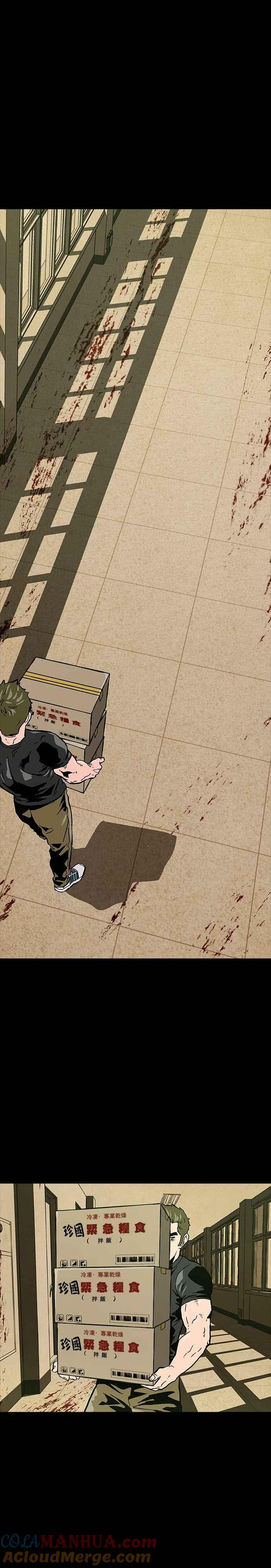 《Deadlife》第7话 第19页