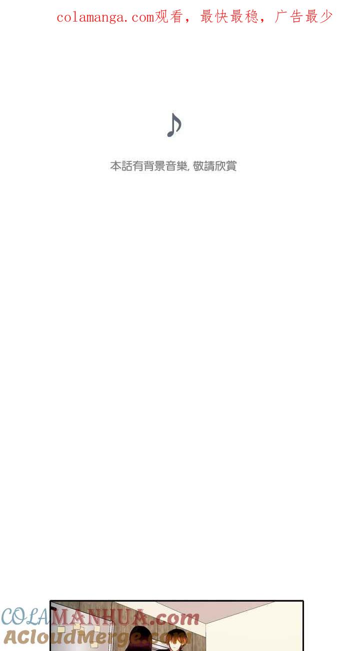 《人鱼哀曲》[第7话] 人心 第1页