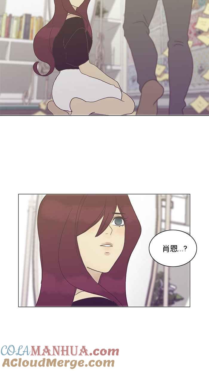 《人鱼哀曲》[第79话] 时光的镜像 第25页