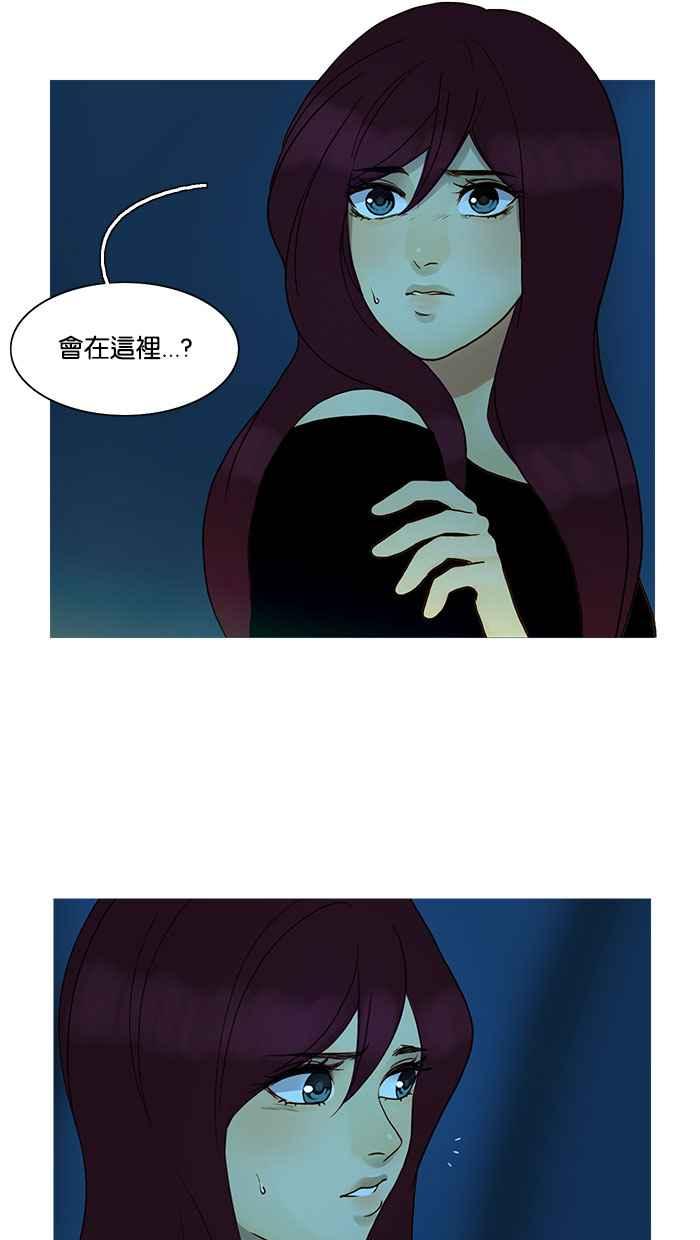 《人鱼哀曲》[第79话] 时光的镜像 第2页