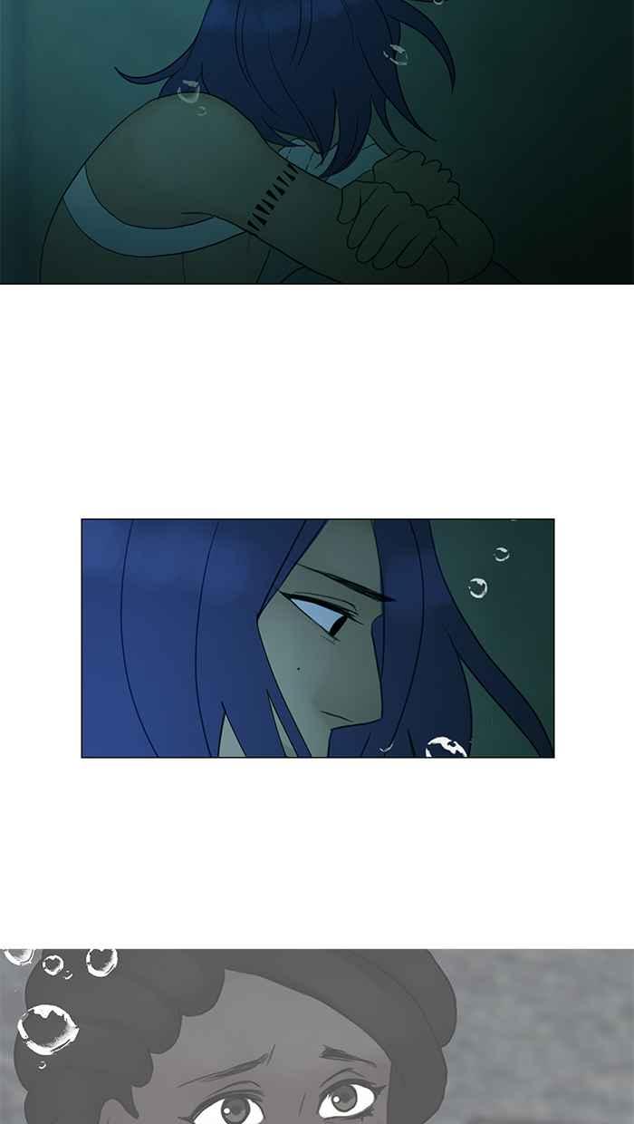 《人鱼哀曲》[第80话] 解开谜团 第2页