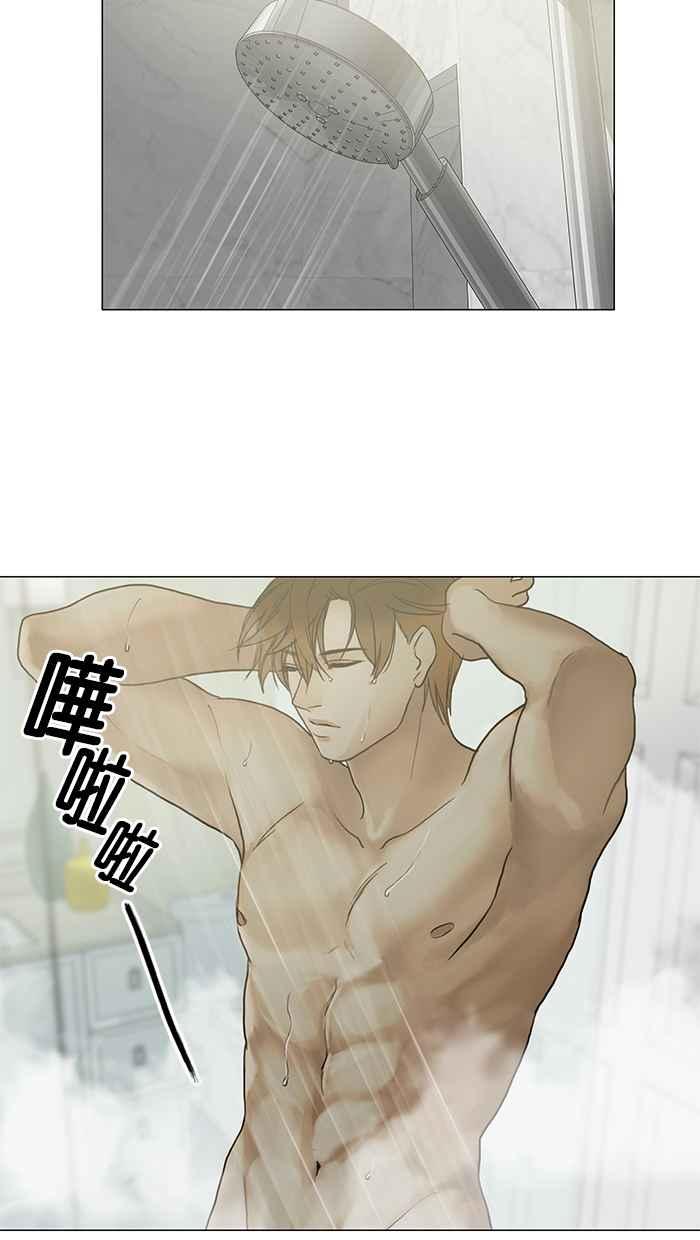 《人鱼哀曲》[第81话] 逐渐临近 第18页
