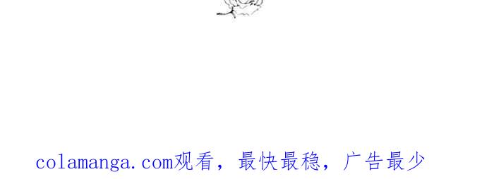 《人鱼哀曲》[第81话] 逐渐临近 第42页