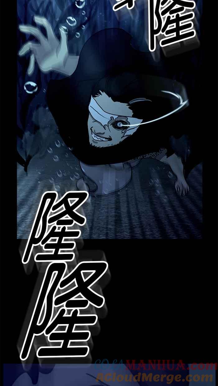 《人鱼哀曲》[第81话] 逐渐临近 第5页