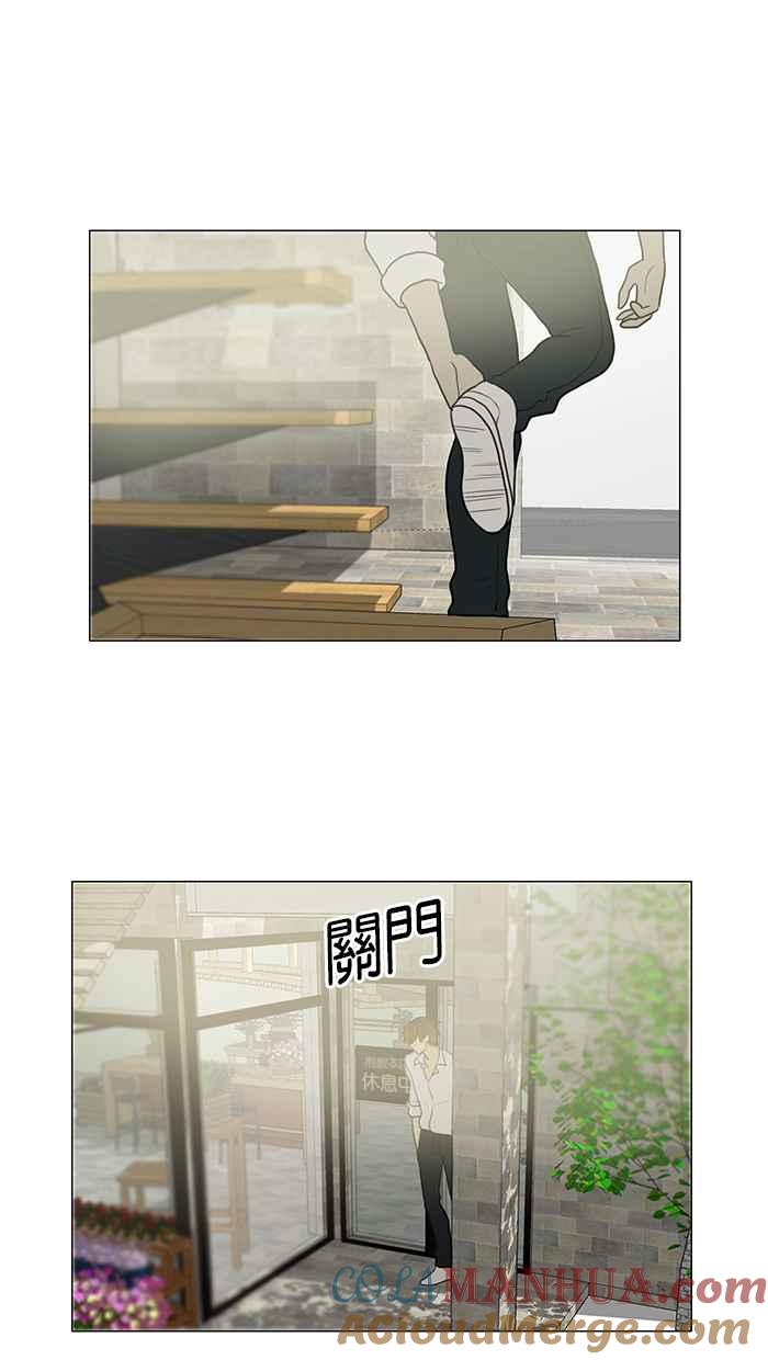 《人鱼哀曲》[第81话] 逐渐临近 第19页