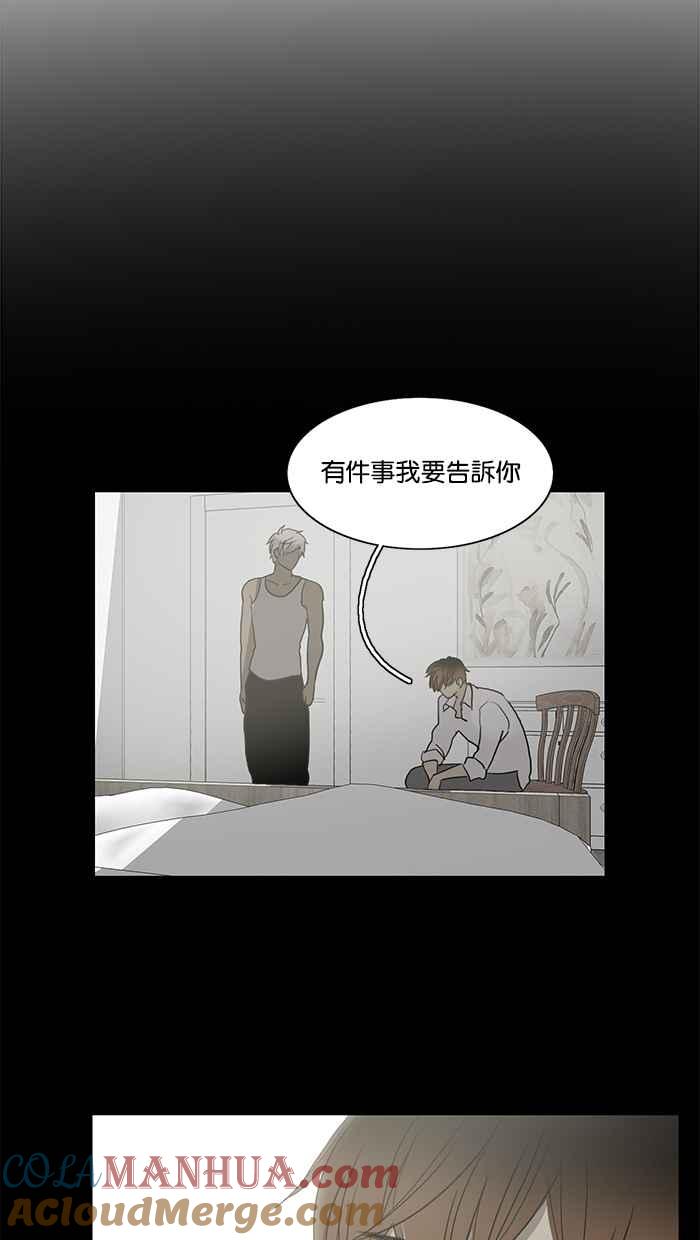 《人鱼哀曲》[第82话] 犹豫的心 第21页