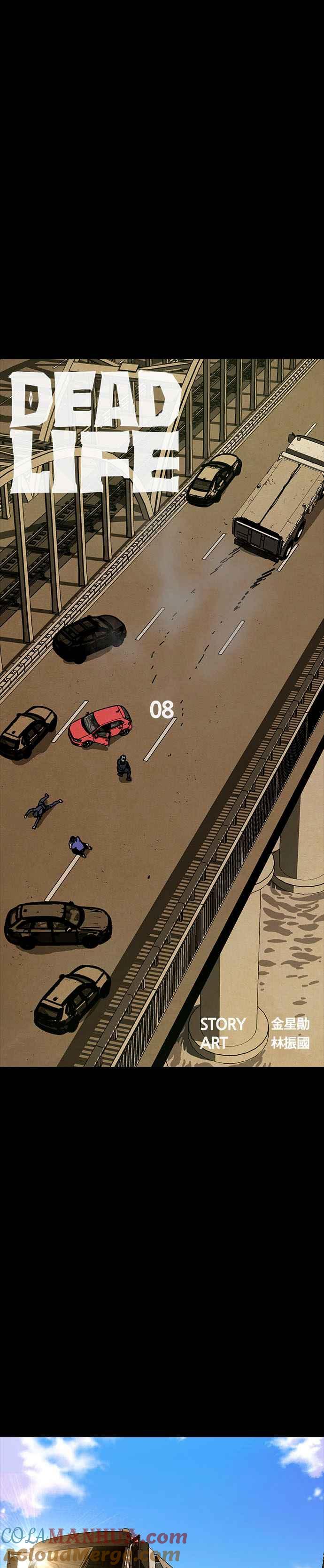 《Deadlife》第8话 第10页