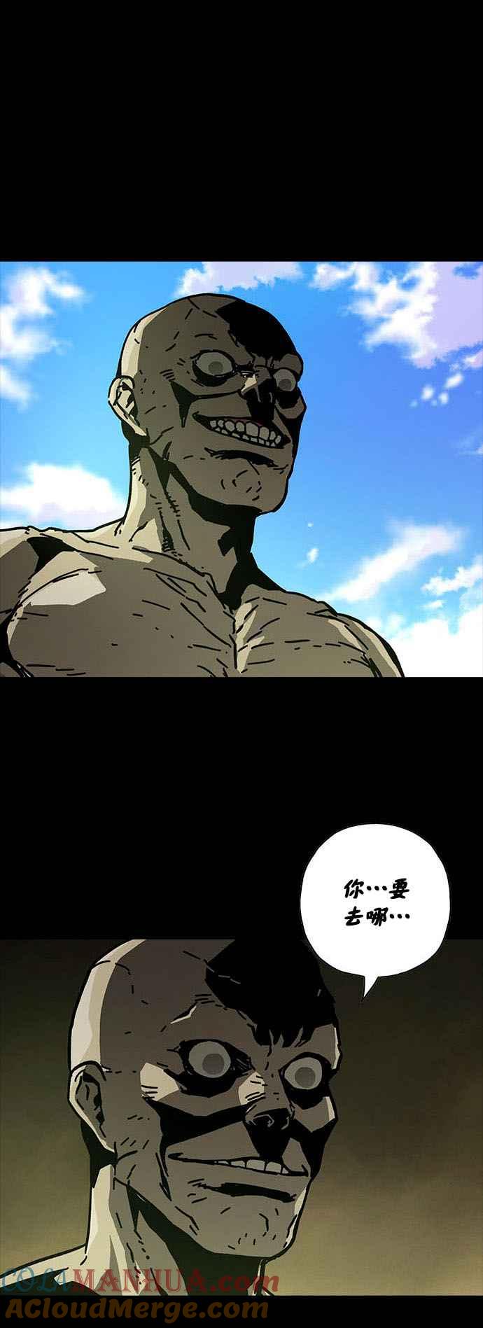 《Deadlife》第8话 第34页
