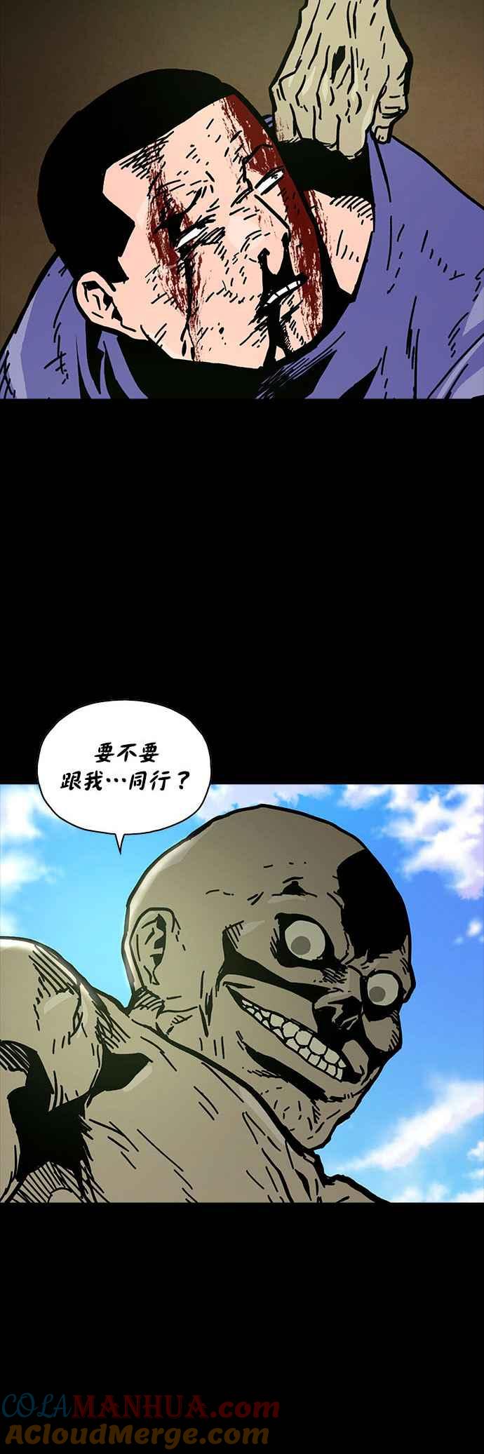 《Deadlife》第8话 第52页