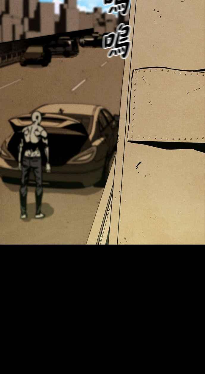 《Deadlife》第8话 第48页