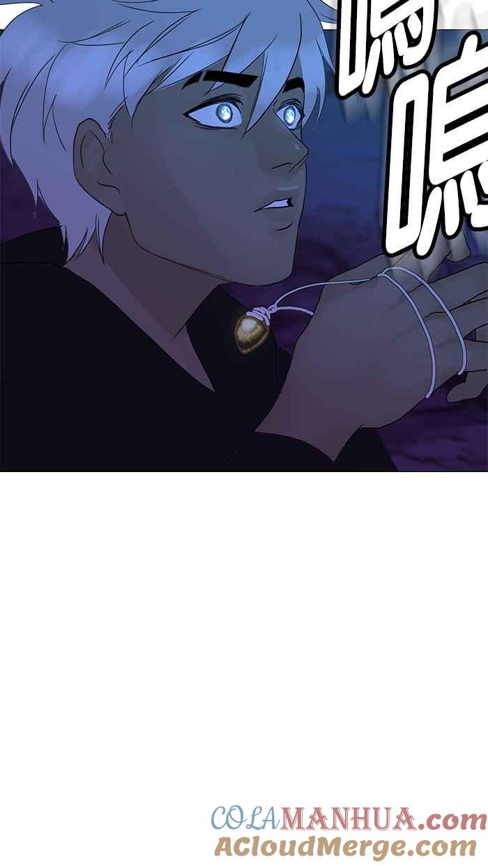 《人鱼哀曲》[第83话] 剩下的事 第37页