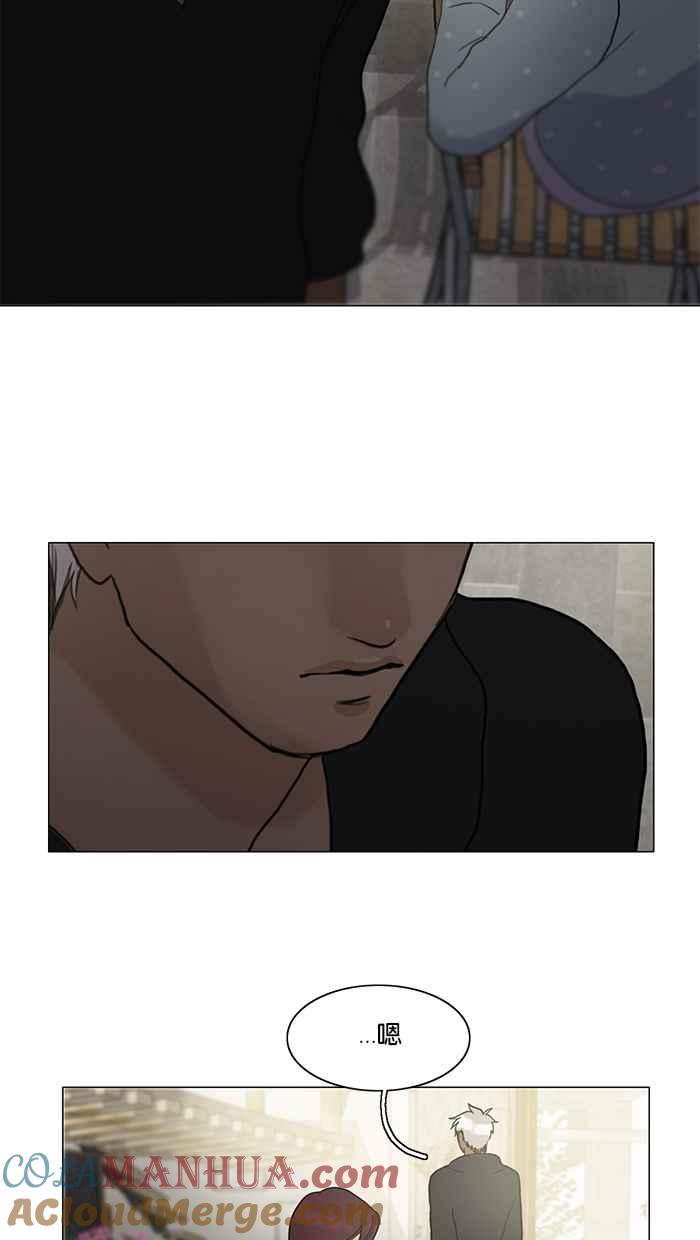 《人鱼哀曲》[第83话] 剩下的事 第15页
