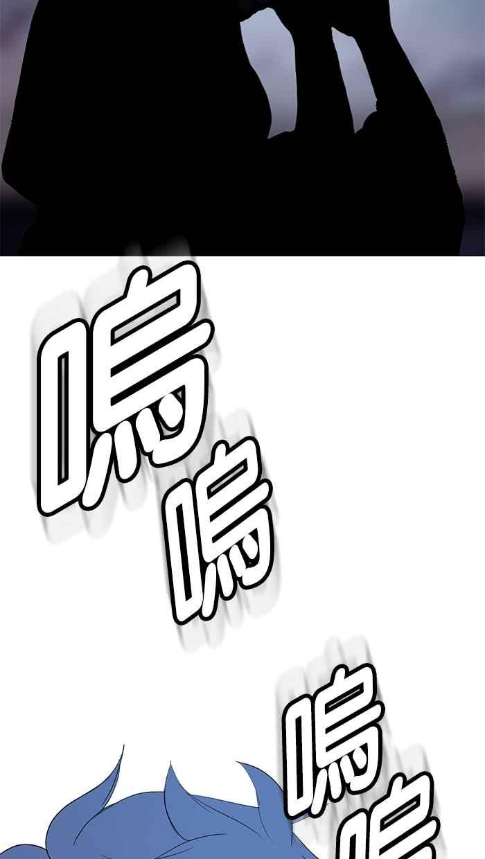 《人鱼哀曲》[第83话] 剩下的事 第36页