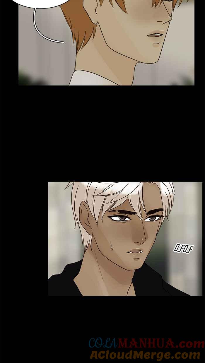 《人鱼哀曲》[第84话] 既是开始,亦为结束 第25页