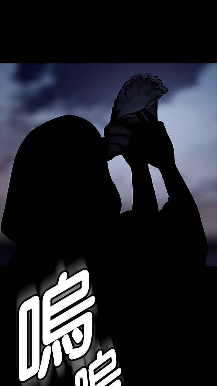 《人鱼哀曲》[第84话] 既是开始,亦为结束 第3页