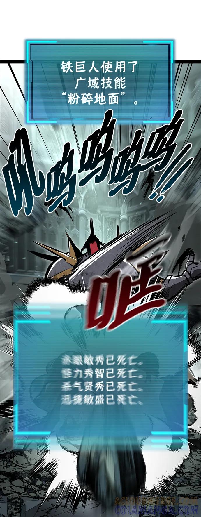 Lv999哥布林 - 第4话 - 第121张图