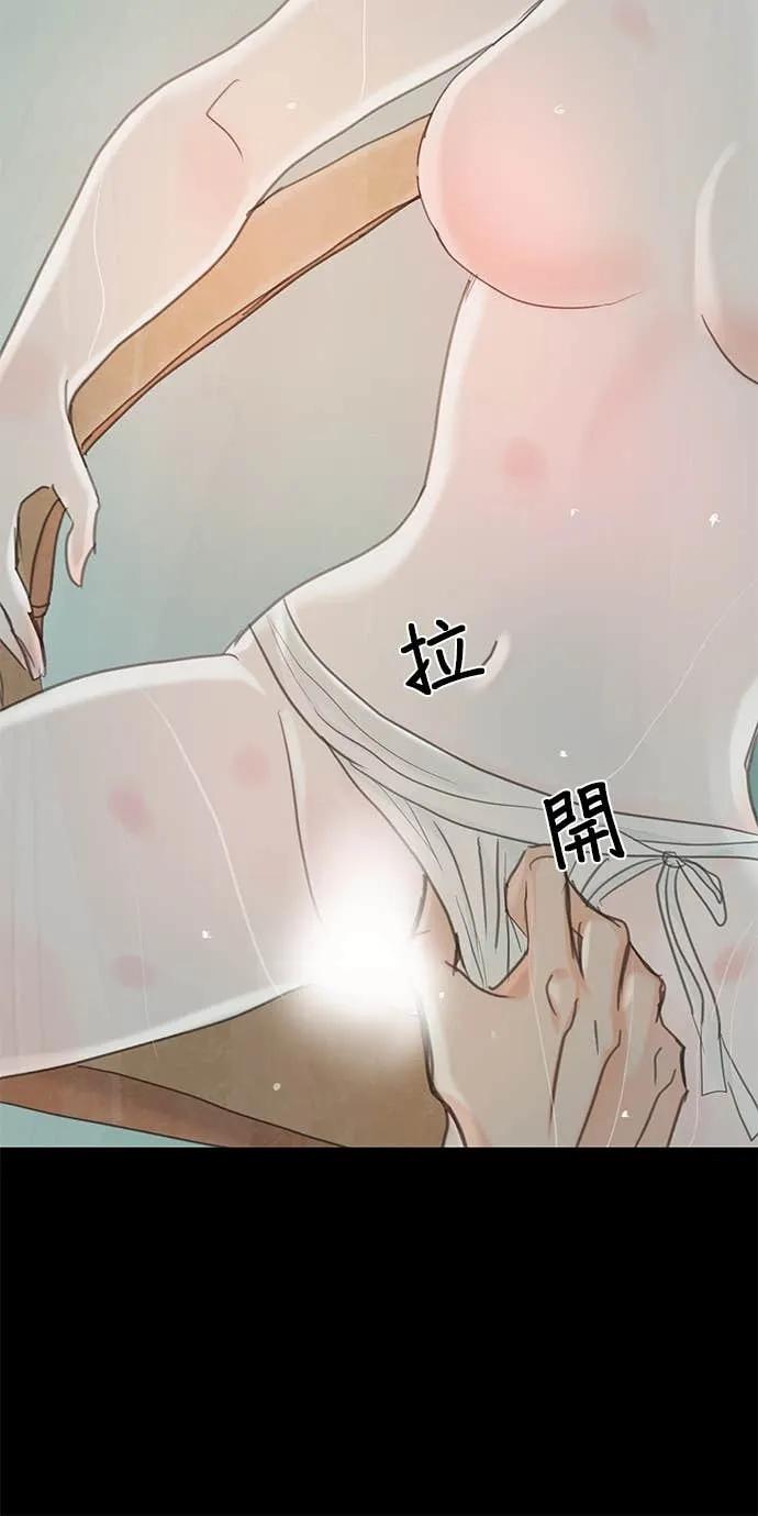 与王夜行 第74话 第41页