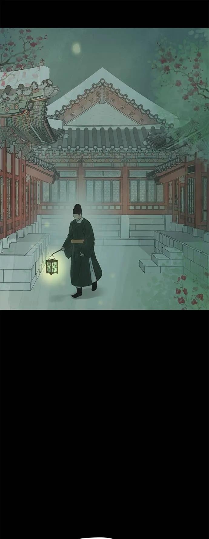 与王夜行 第74话 第30页