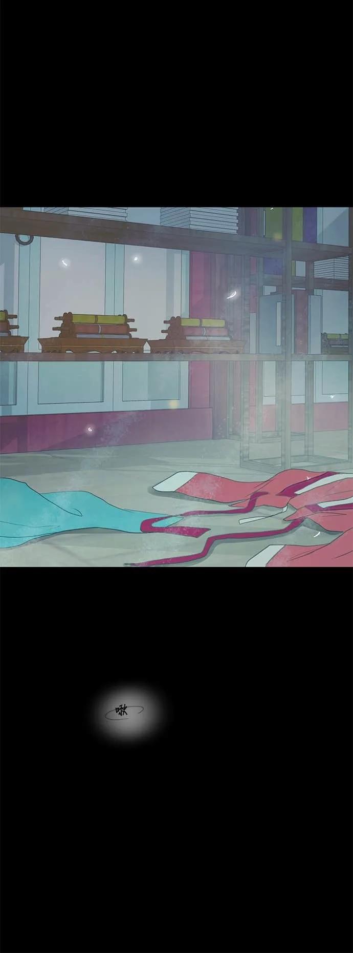与王夜行 第74话 第35页