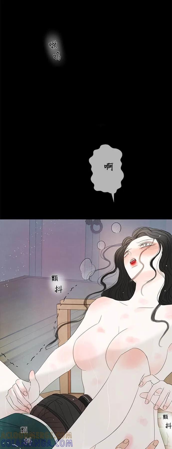 与王夜行 第74话 第43页