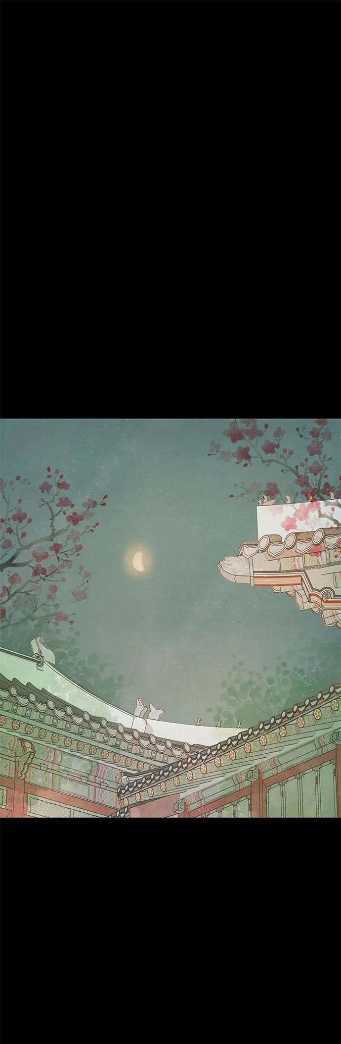 与王夜行 第74话 第21页