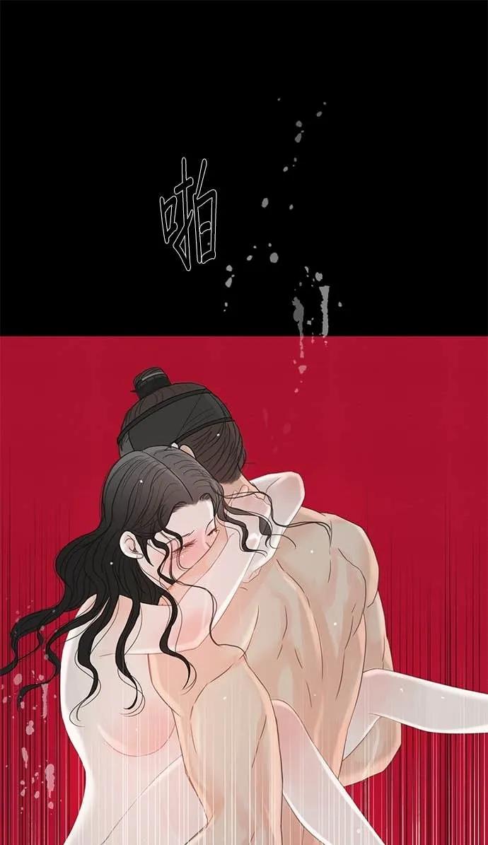 与王夜行 第74话 第72页