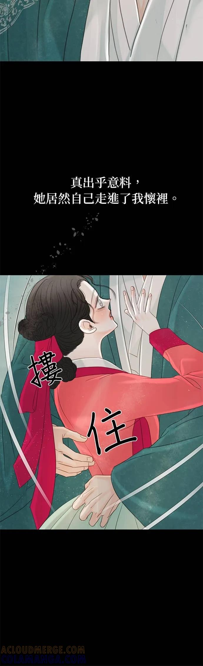 与王夜行 第74话 第19页