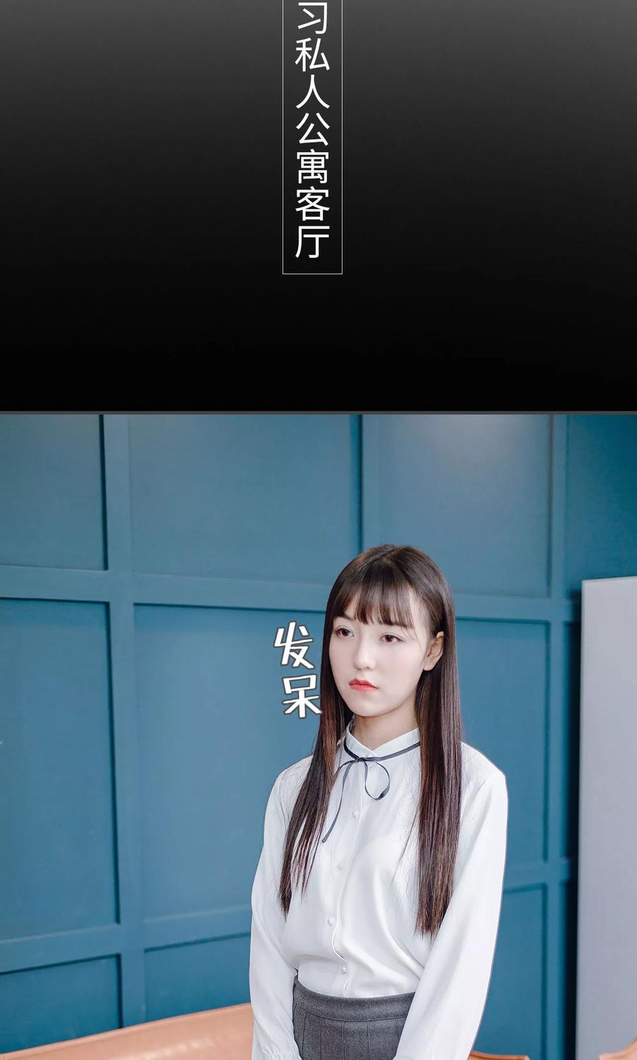 《宠婚夜袭：总裁前夫求放过》第16话 第6页