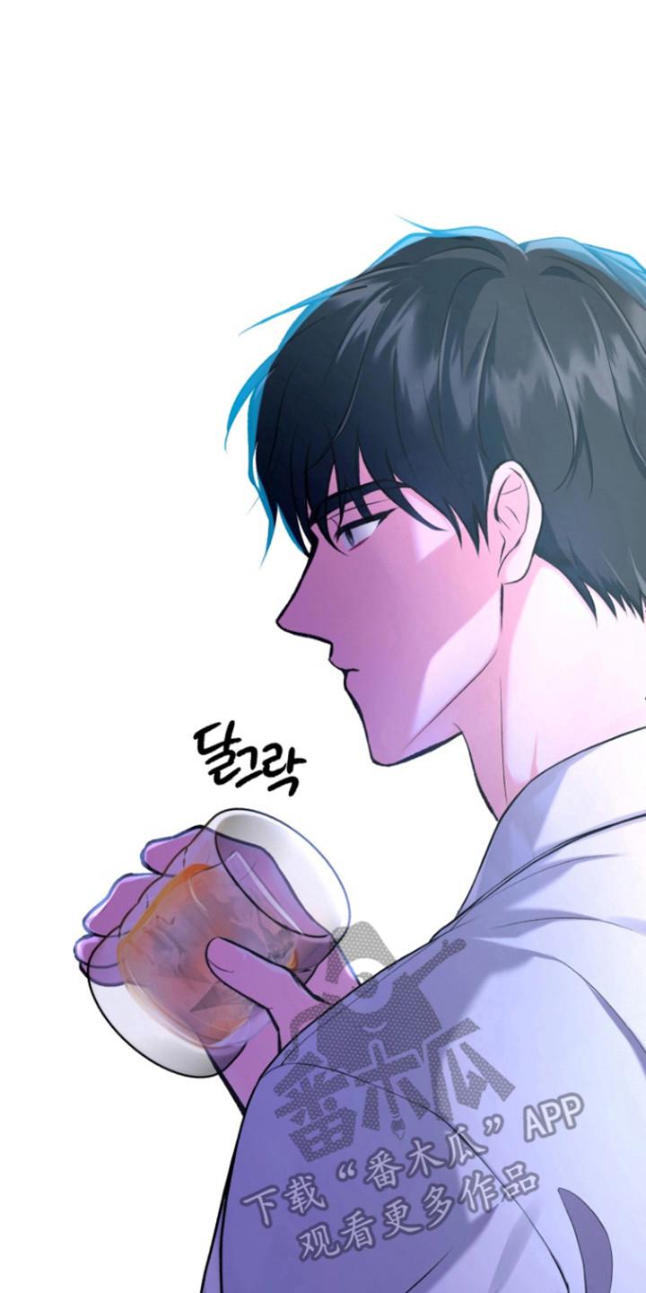 《给记忆添香》第32章：一时兴起 第2页