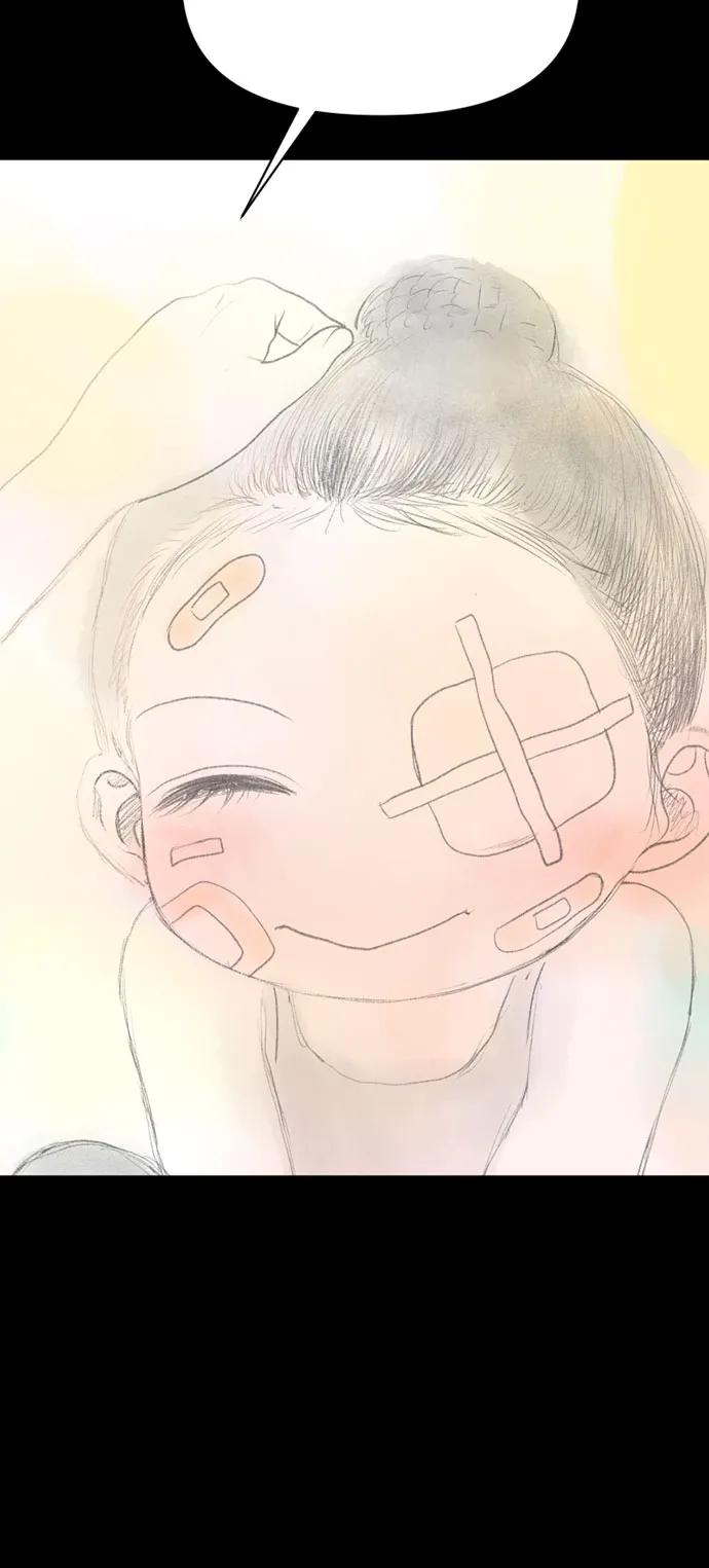 《如画青春》[第21话] 点·线·面（3） 第12页