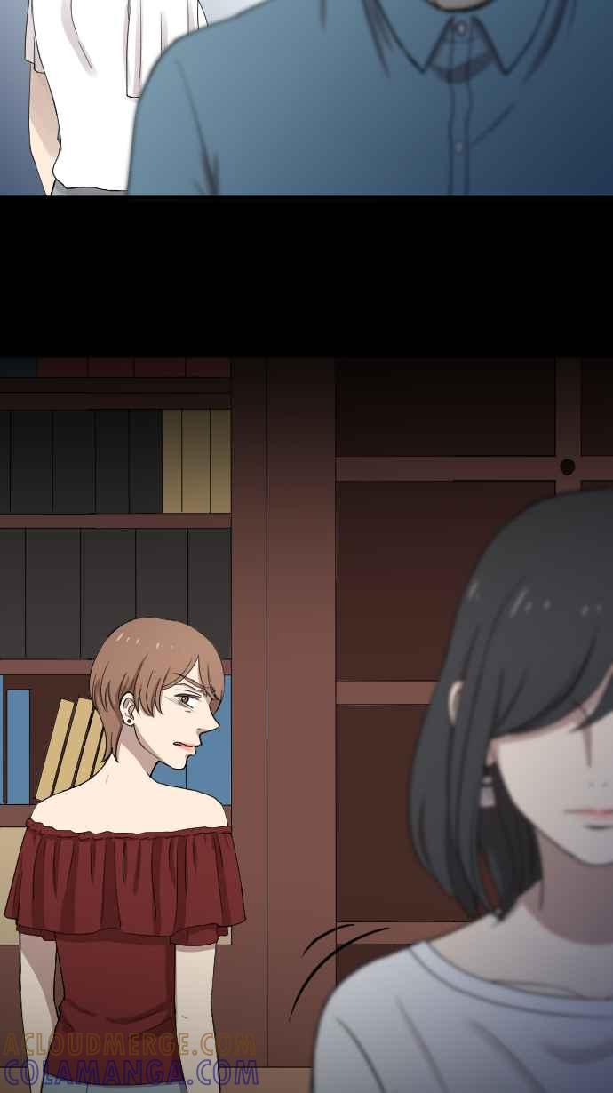 《大城市小女子》第100话 澄清 第23页