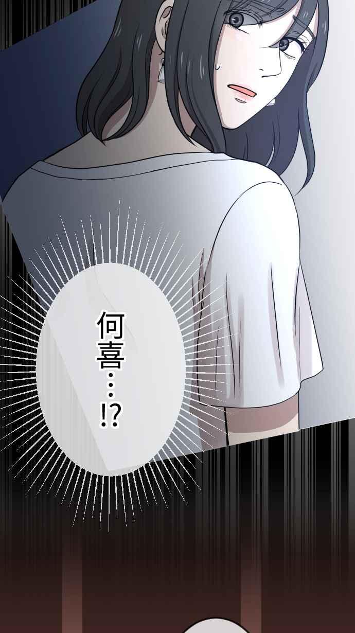 《大城市小女子》第100话 澄清 第4页