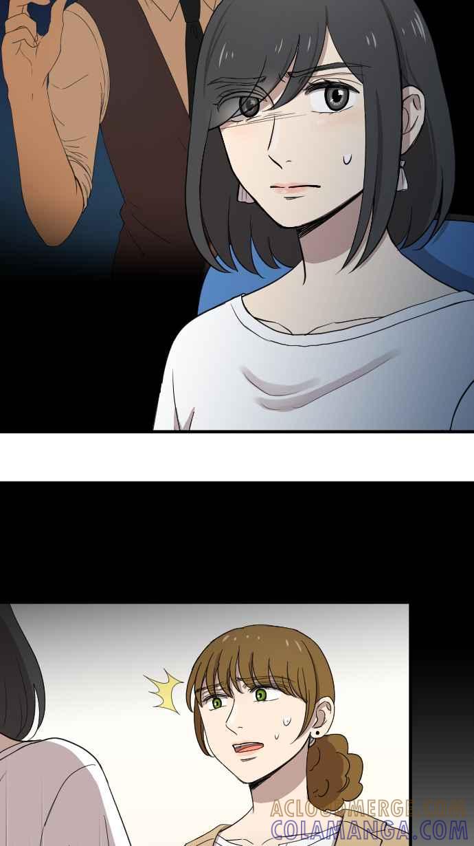 《大城市小女子》第100话 澄清 第31页